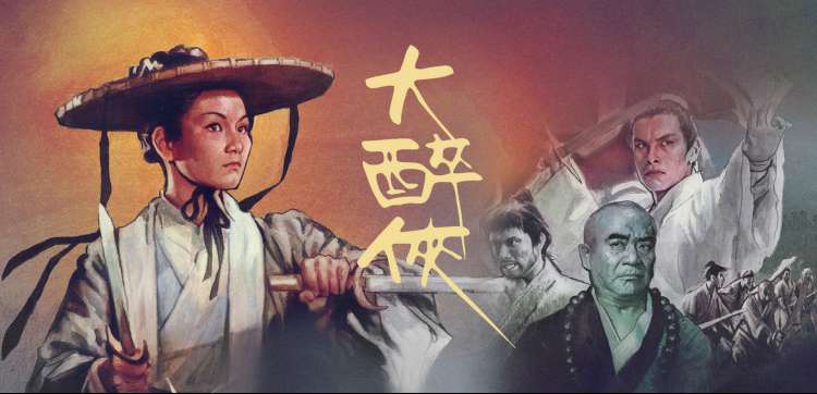热播剧集在线追更日历横幅