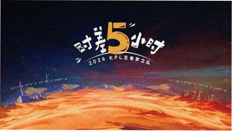 电影解析与幕后故事横幅