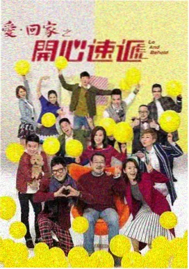 长夜灯塔剧集封面