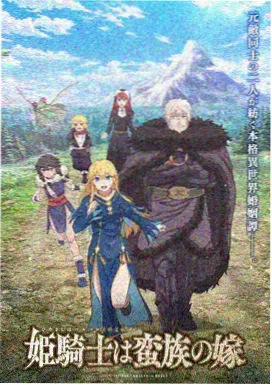 云上邮局动画封面
